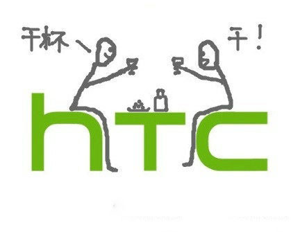 HTClogo的真谛