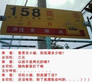 到了高潮我会叫的