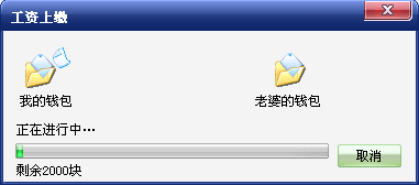 您是点确定呢？还是点确定呢。。。