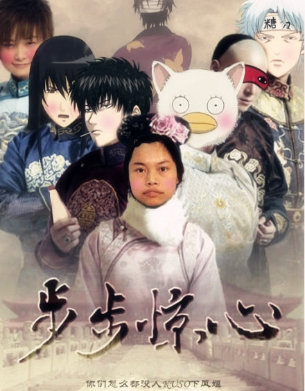 这不是步步惊心，是处处惊心