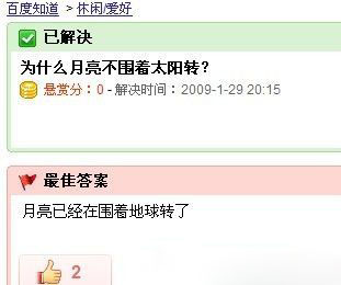 最佳答案
