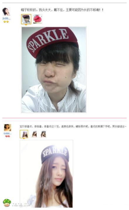 不是帽子是人的问题