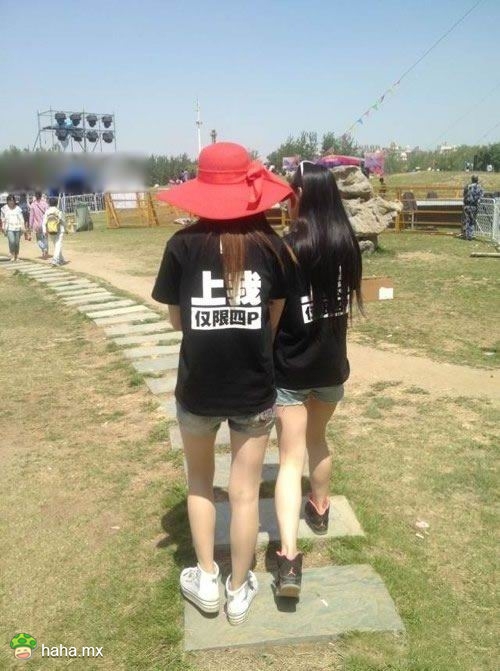 妹纸，人凑齐了没？