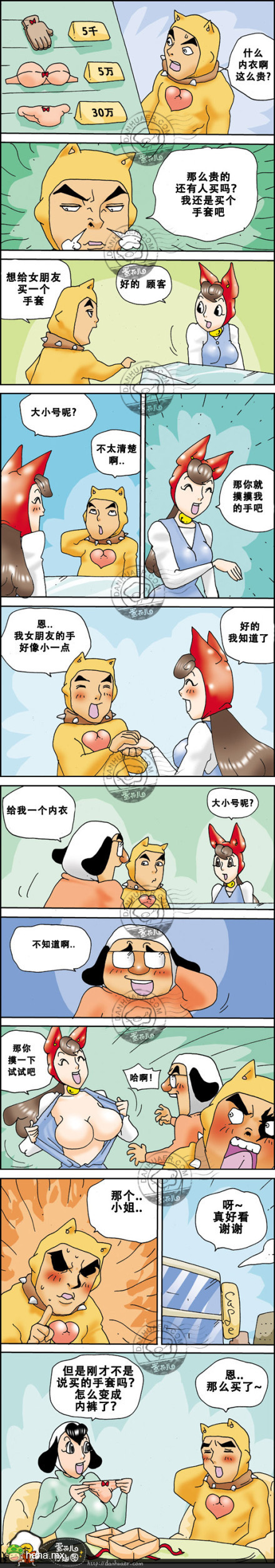 分享图片
