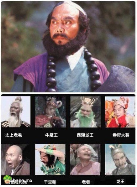 不怪老三台词少