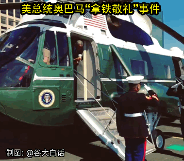 拿铁敬礼