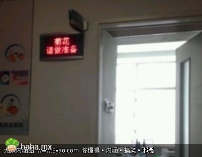 我的妈呀，这是要爆啊