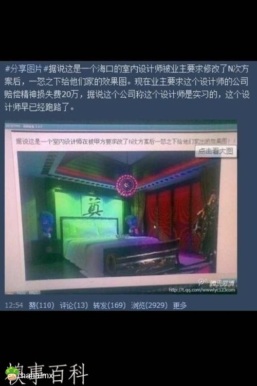 笑了