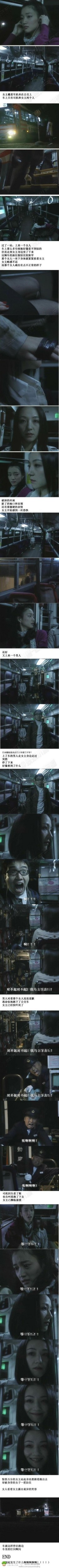 向伟大的哈友求出处…………