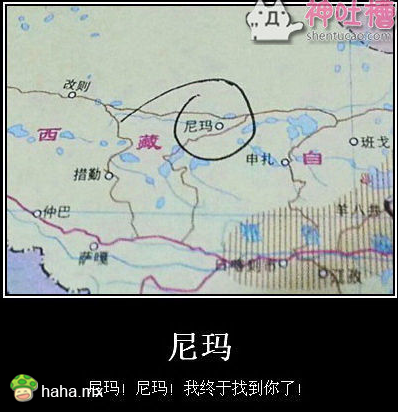 原产地