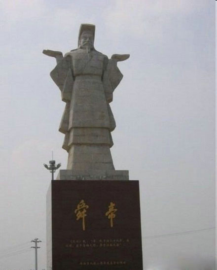 舜帝：“我也不知道为什么站在这里！”