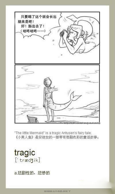 悲惨的童话故事