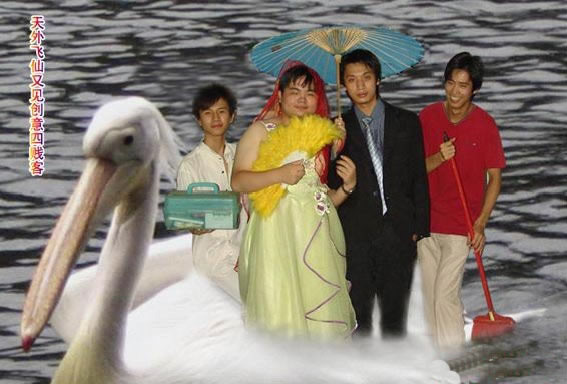 创意四贱客