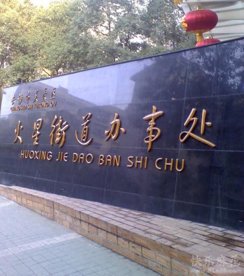 不会真有这么个地方吧
