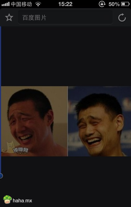 姚明……你兄弟！！