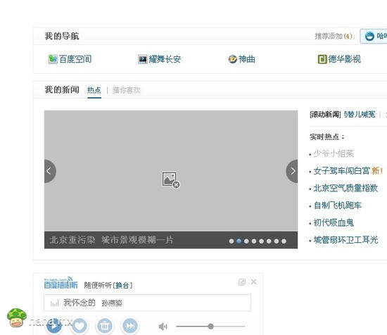 分享图片