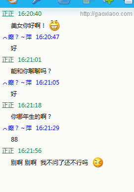 这男的可能经常被美女打击