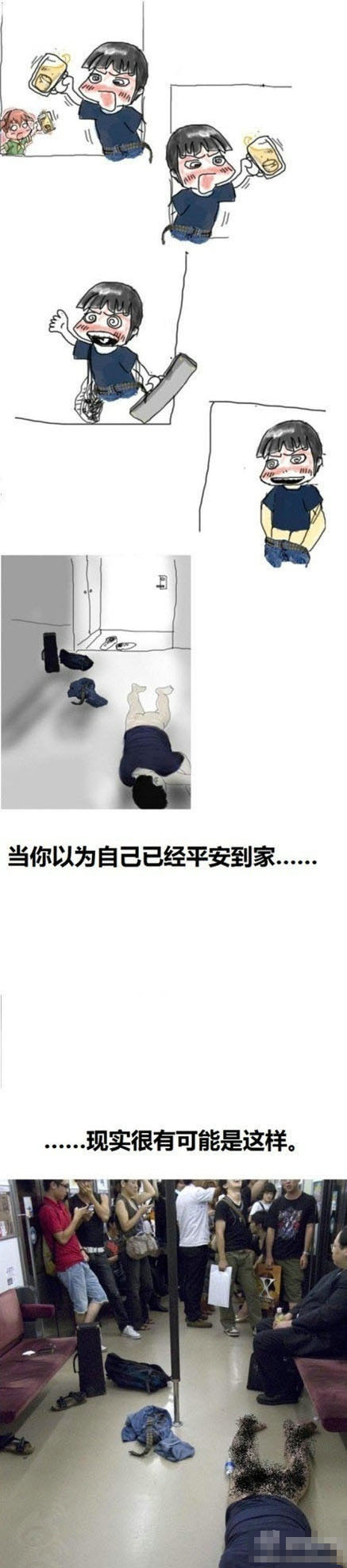 现实也会是这样