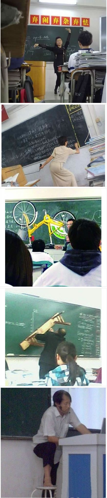 课堂上的那些销魂