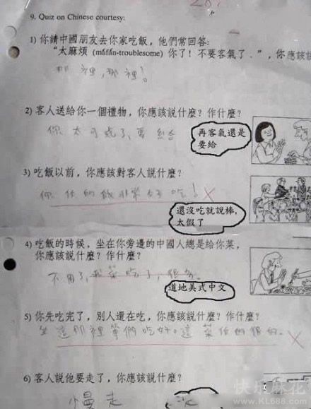 强！老外中文的考试