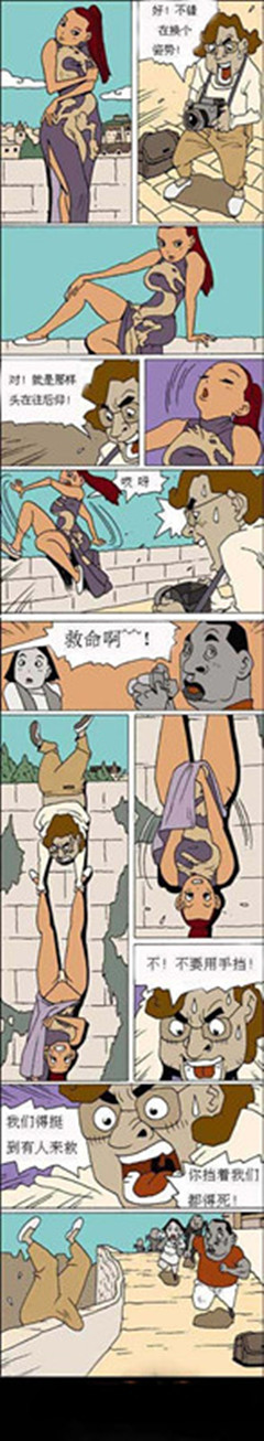 千万别用手挡住，邪恶！