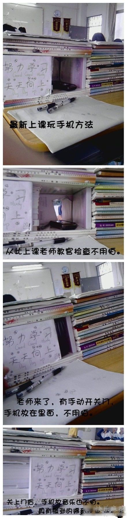 最新上课玩法，高手啊