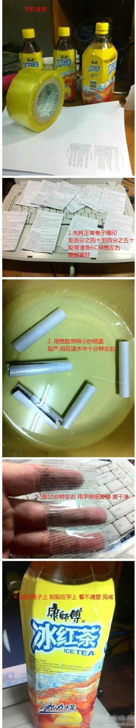 考试作弊的手段真是层出不穷啊，下面又是一神作