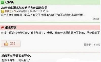 这老师太可爱了
