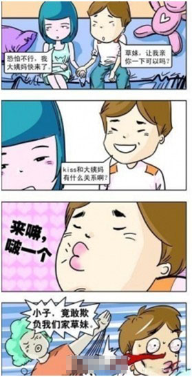 让我亲一下