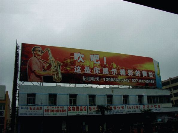 好煽情的营销广告语