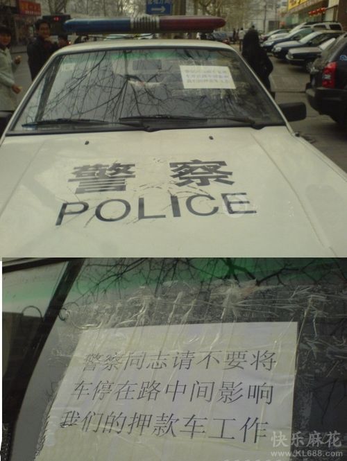 押款车才是最牛的，有木有？