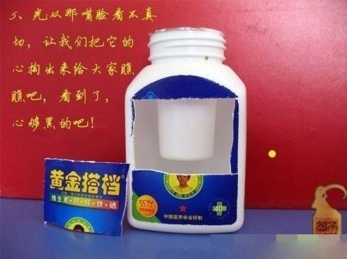 坑爹啊！