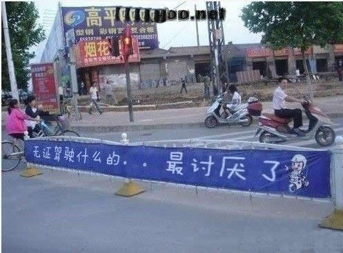 交警也玩卡哇伊！！！