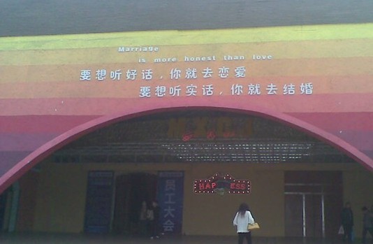 难得一见的大实话