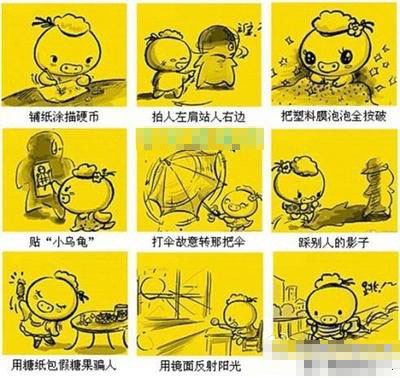 儿时的你是否也干过这些事呢