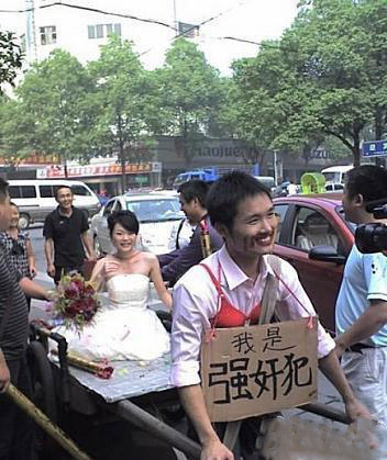 结婚还有这样恶搞的，爆笑啊