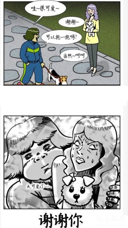 还可以这样占美女便宜