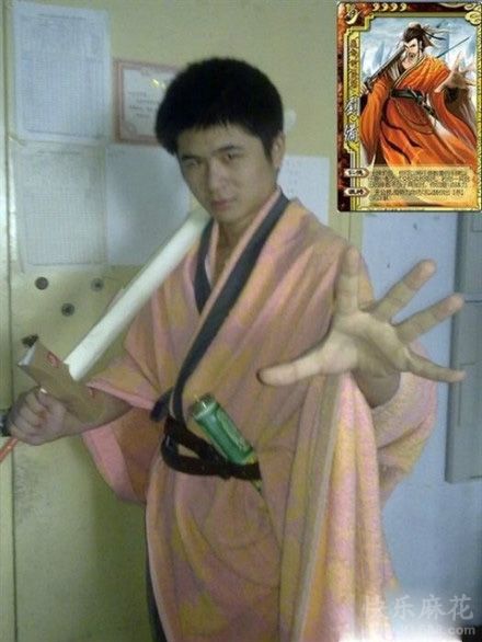 三国杀cosplay之男寝版