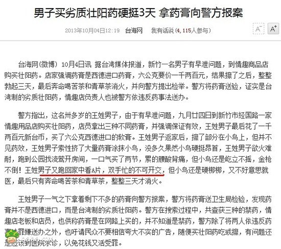 哈哈哈~~~~