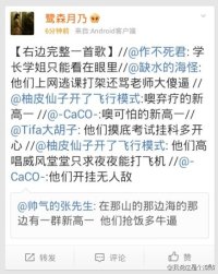 好吧……完整一首歌（zhuan）