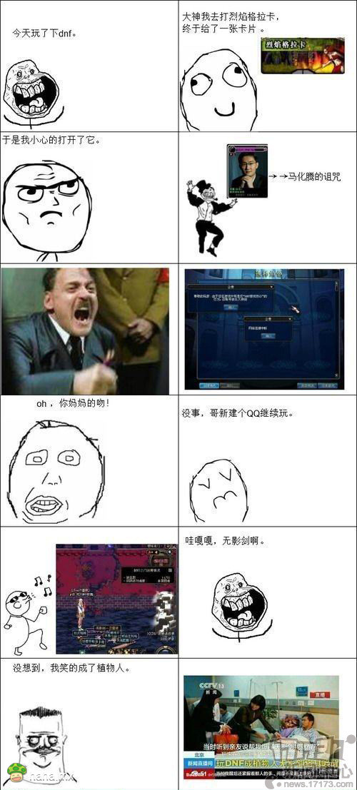 分享图片
