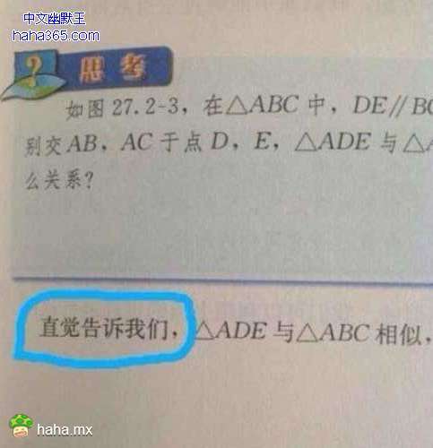 直观告诉我，你会点红脸。