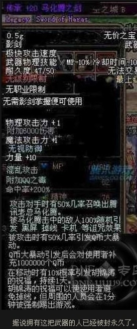 转的，这个.....我只想知道这是啥游戏