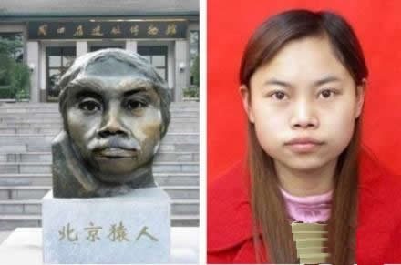 北京猿人PK凤姐