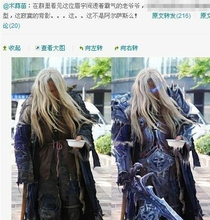 眉宇间透着霸气的老爷爷
