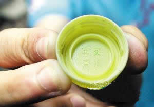 刚买饮料中奖了，打开一看居然是...