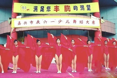 这两标语放一块儿就变味了