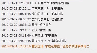 最后知道真相的我眼泪掉下来