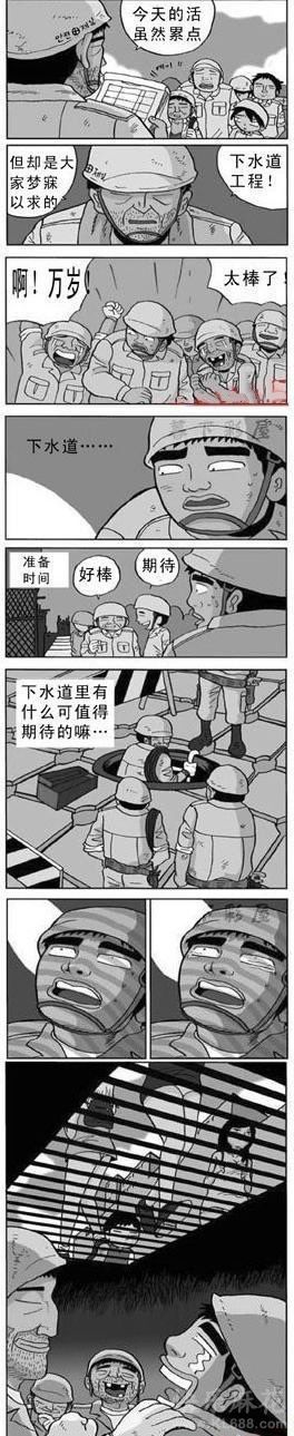 男人们讨厌但又羡慕的工作