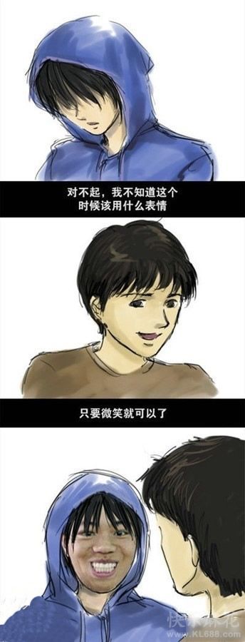 看来真不应该让你笑